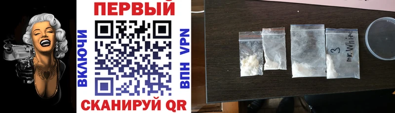 АМФЕТАМИН 97%  Купить закладки  Калачинск 