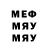МЕТАДОН methadone Nazia