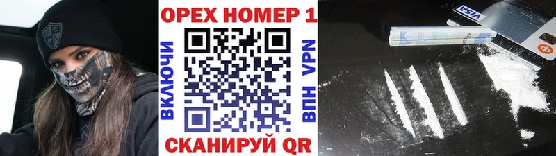 COCAIN Колумбийский  Купить где  Калачинск 