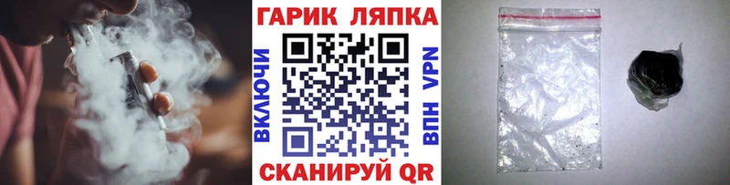 Купить Калачинск ГАШИШ ice o lator