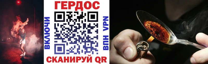 Героин афганец  Купить где  Калачинск 