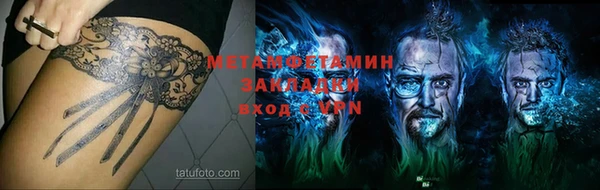 прущая мука Волоколамск