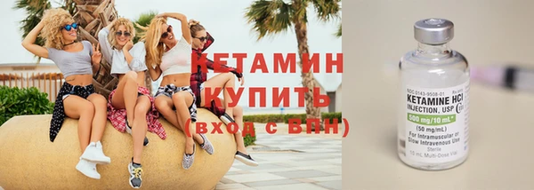 соль ск Волосово