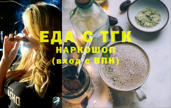 мет Володарск