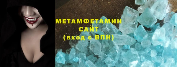 мет Володарск