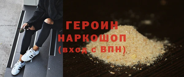 прущая мука Волоколамск