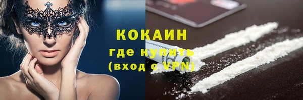 мет Володарск