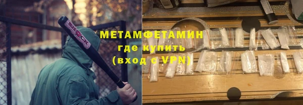 прущая мука Волоколамск