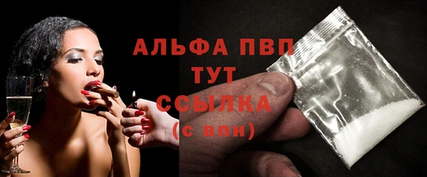 мет Володарск