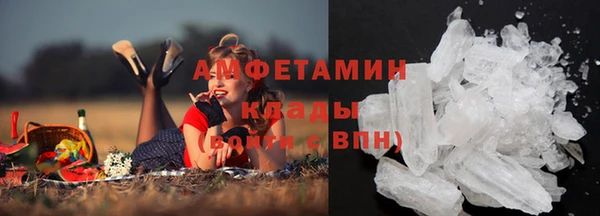 прущая мука Волоколамск
