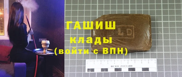 соль ск Волосово