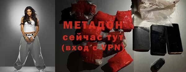 прущая мука Волоколамск