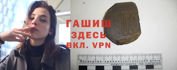 соль ск Волосово