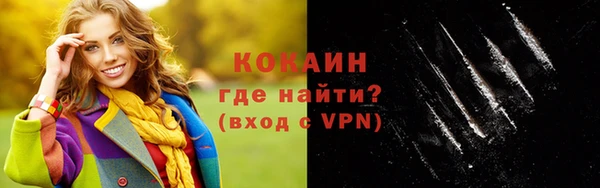 прущая мука Волоколамск