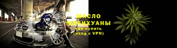 мет Володарск