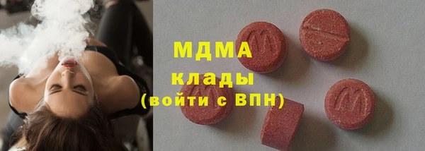 соль ск Волосово