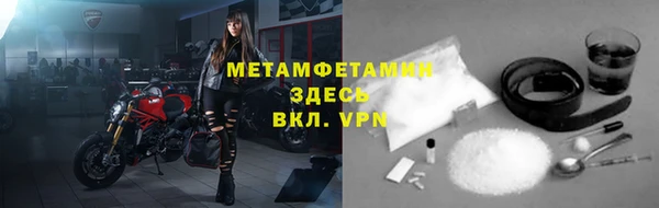 прущая мука Волоколамск