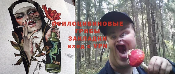 прущая мука Волоколамск