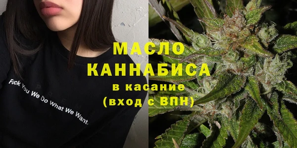 мет Володарск