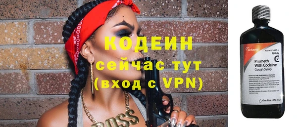 мет Володарск