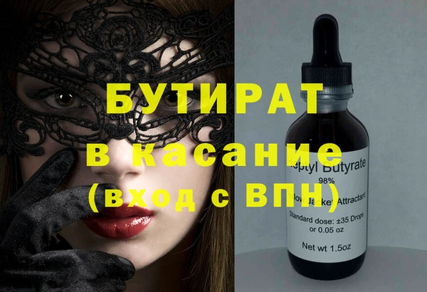 мет Володарск