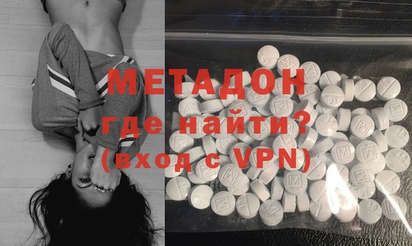 мет Володарск
