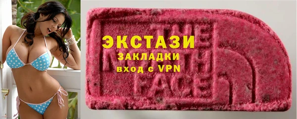 соль ск Волосово