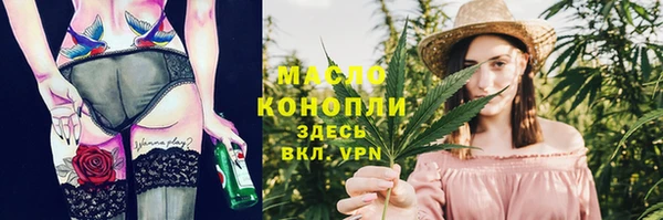прущая мука Волоколамск