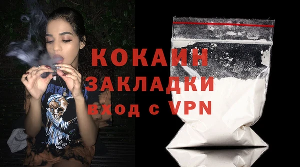 прущая мука Волоколамск