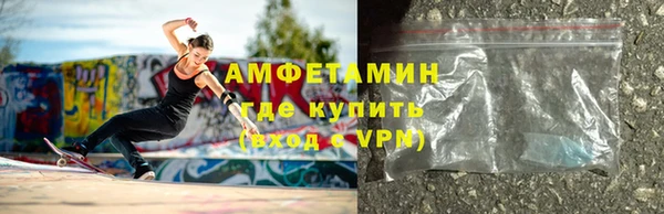 прущая мука Волоколамск