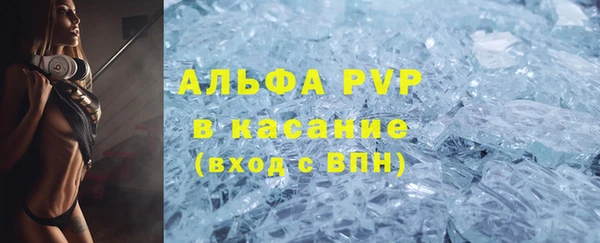 соль ск Волосово