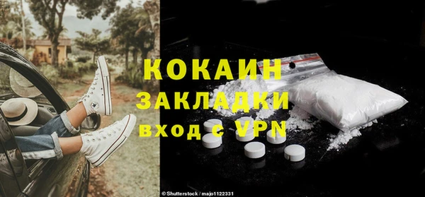 мет Володарск
