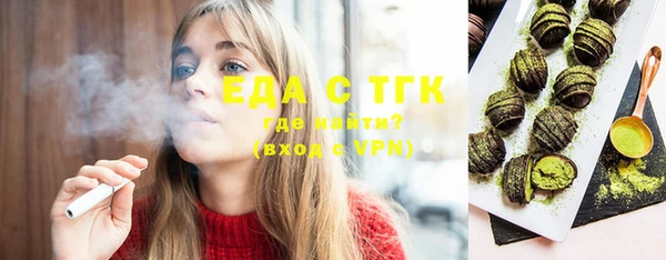 прущая мука Волоколамск