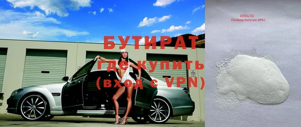 прущая мука Волоколамск