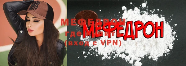 мет Володарск