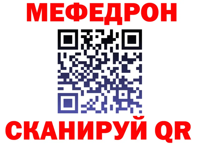 Кетамин VHQ зеркало shop KRAKEN Калачинск