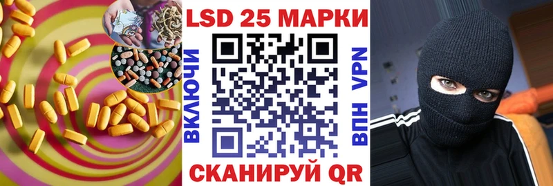 LSD-25 экстази кислота  Купить  Калачинск 