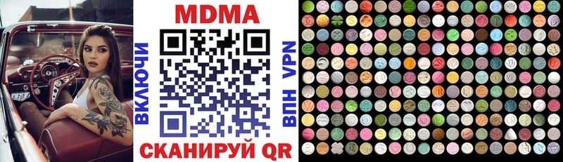 Купить  Калачинск  МДМА VHQ 