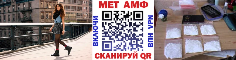 МЕТАМФЕТАМИН мет Купить где Калачинск