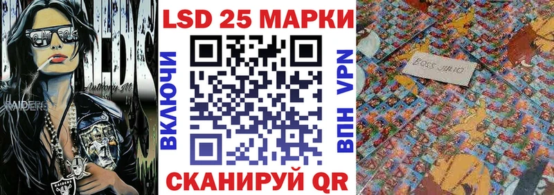 Купить  Калачинск  Марки 25I-NBOMe 1,8мг 