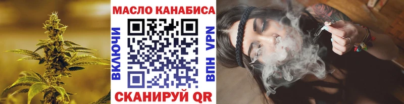 Дистиллят ТГК гашишное масло Калачинск