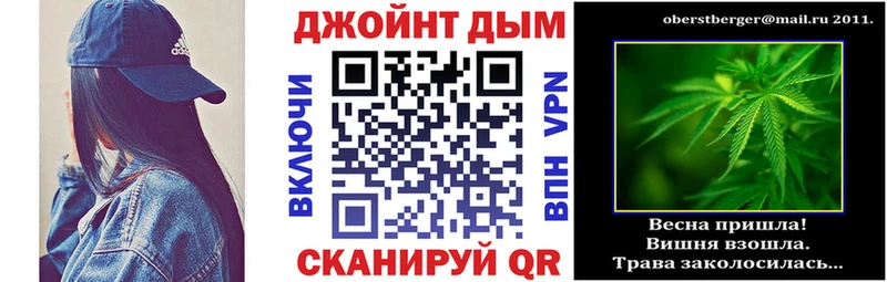 Купить  Калачинск  Конопля планчик 